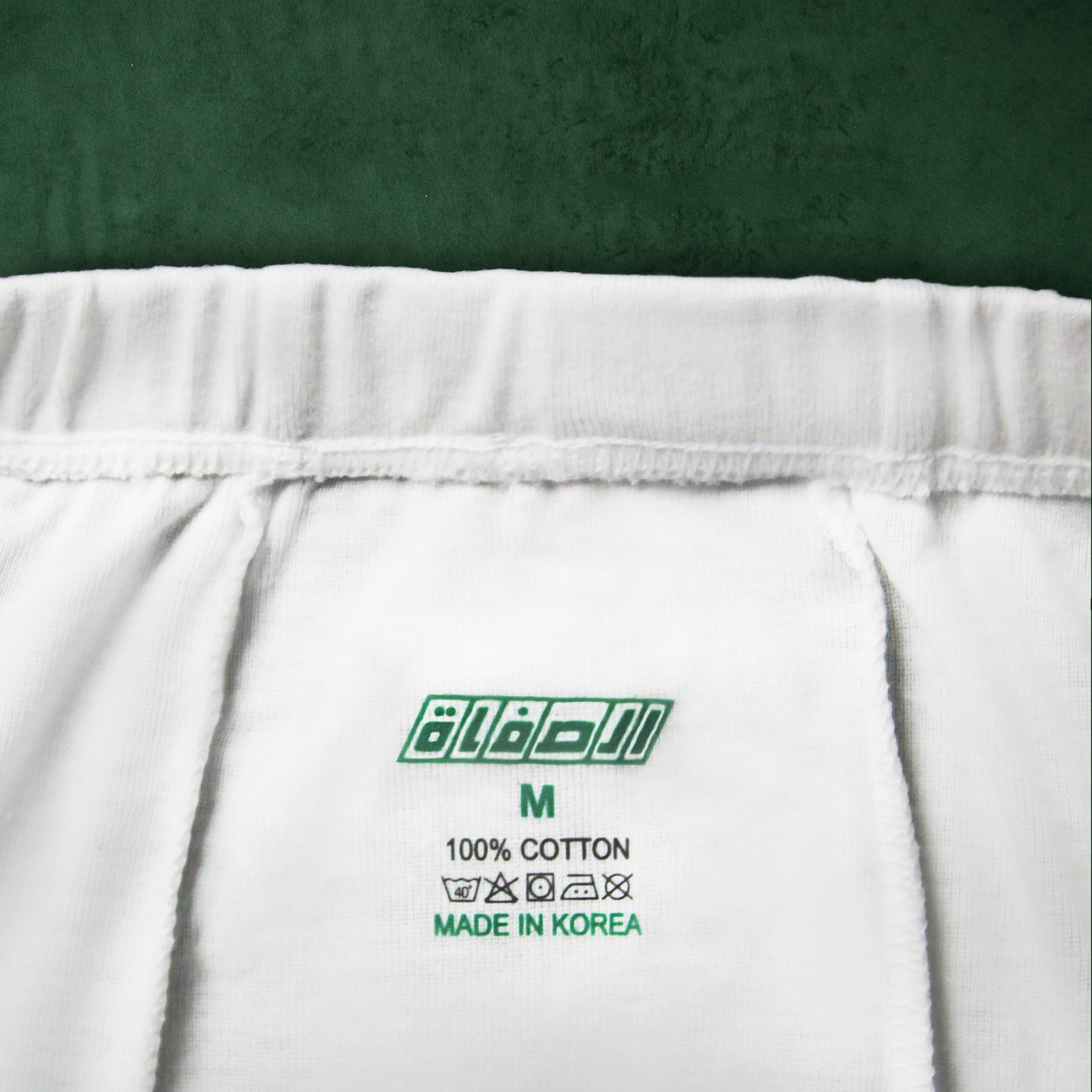 Bottom Underwear - Open Front - Korean.