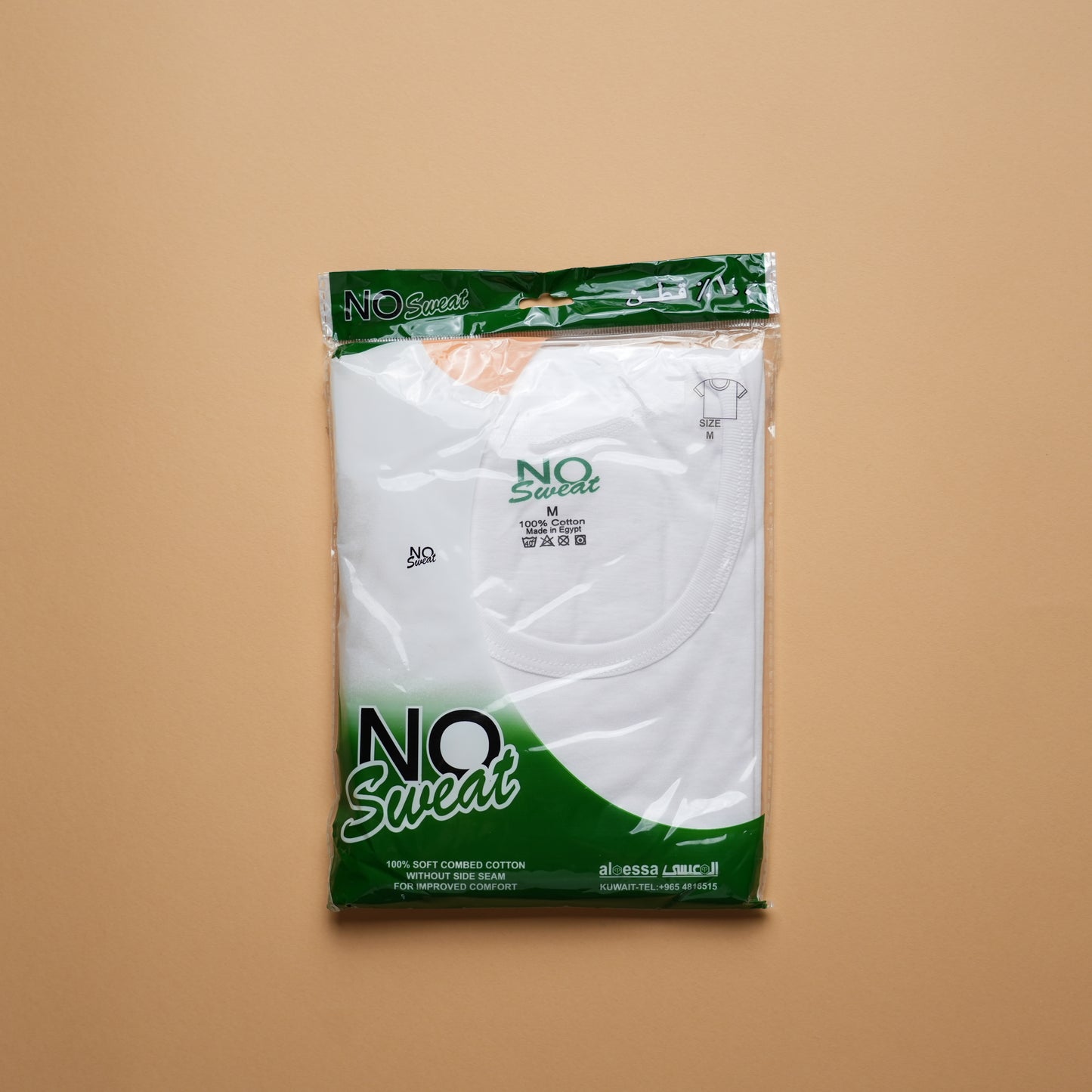 فانيلة قطن مصري