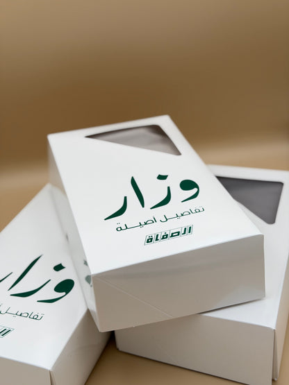 wezaar